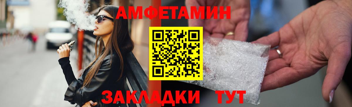 Amphetamine 97% Ртищево