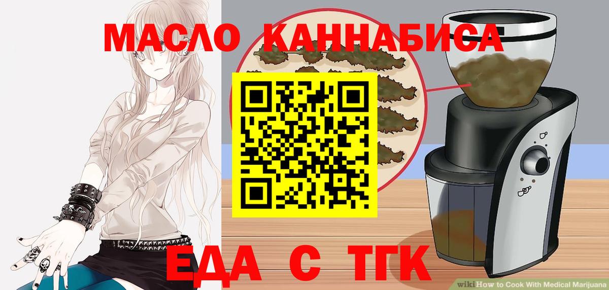 Canna-Cookies марихуана  Вход с VPN  Ртищево 