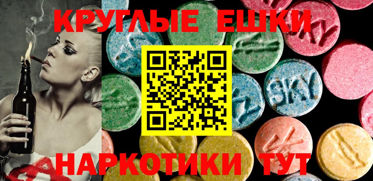 Ртищево  ЭКСТАЗИ Cube  мориарти состав  Вход с VPN 