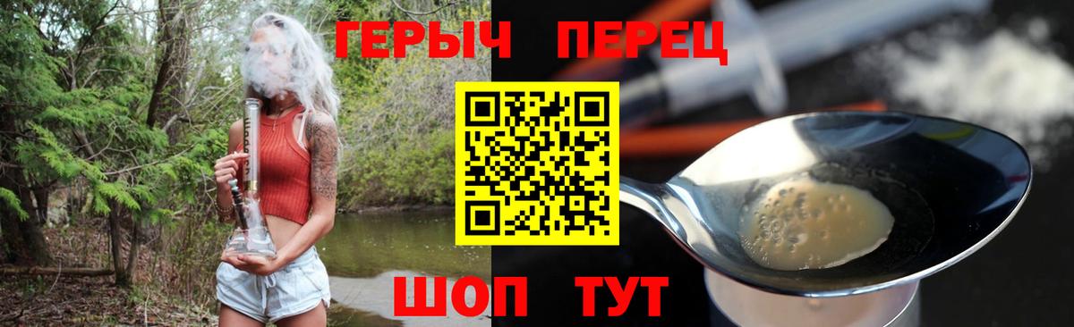 Героин афганец  Вход с VPN  Ртищево 