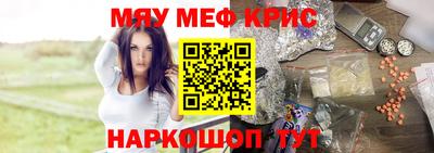 твердый Славгород