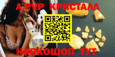твердый Славгород