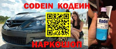 MDMA Premium VHQ Сланцы