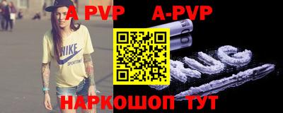 твердый Славгород