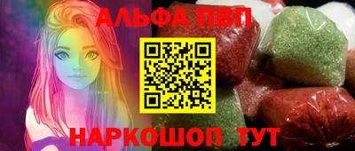 твердый Славгород