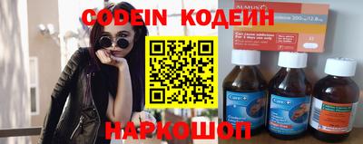 мдпв Славянск-на-Кубани