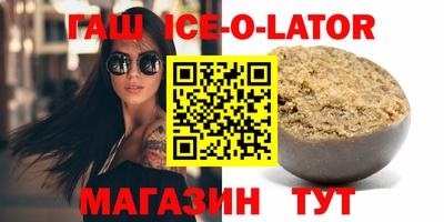 MDMA Premium VHQ Сланцы