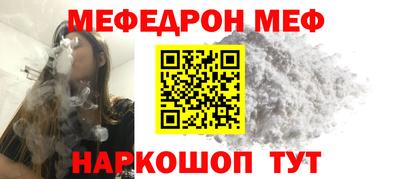 мдпв Славянск-на-Кубани