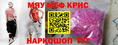 твердый Славгород