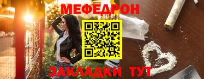 мдпв Славянск-на-Кубани