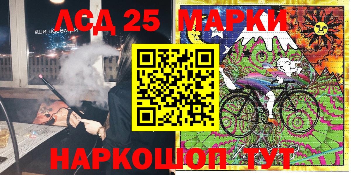 Марки NBOMe 1,8мг  Вход с VPN  Ртищево 