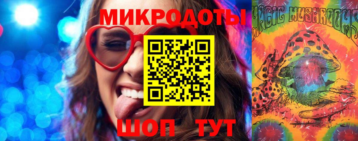 Галлюциногенные грибы прущие грибы Ртищево
