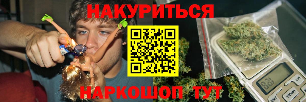 Ртищево  Бошки марихуана MAZAR  Вход с VPN  Каннабис Ganja 